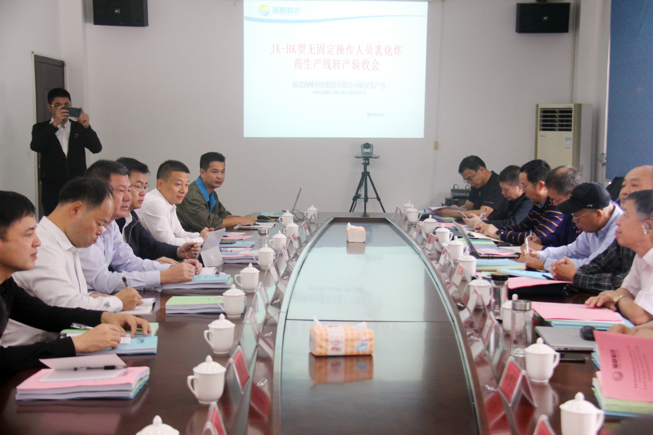 拼搏在线“JK-HK型无固定操作人员乳化炸药生产工艺和装备”通过科技成果鉴定